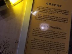 -TIPTOP BAR酒吧(欧亚新生活广场店)