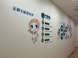 -JUVA欧华医美连锁