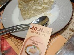 -墨纪Mojí墨西哥餐厅(官舍店)