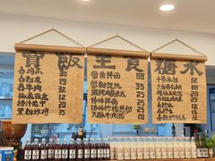 -阿木舂记·特色小吃(平江路店)