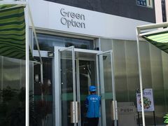 门面-Green Option(官舍店)