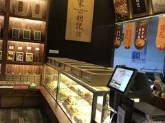 -南宋胡记(杭州体育场路店)