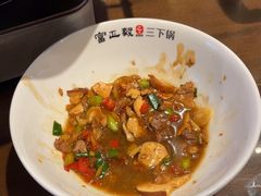 -富正毅三下锅·湘西韵味(天门山索道店)