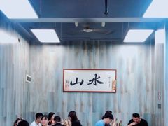 大堂-山水肠粉(盐田店)