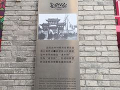 -1912街区