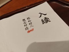 -RUXU入续鸳鸯糖水铺(星寰店)