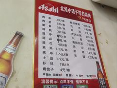 -小胡子祥彪烧烤(北湖总店)