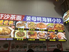 -老闽味姜母鸭·煎蟹闽菜餐厅(曾厝垵地标店)