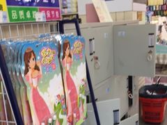 -鹏佳腾学生文创