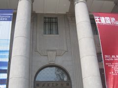 -湖北省美术院美术馆