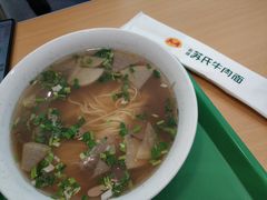 -苏氏牛肉面(惠工街店)