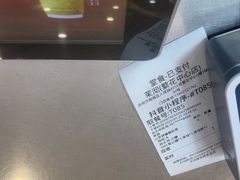 -茉沏(繁花中心店)