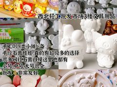 -西北轻工批发市场