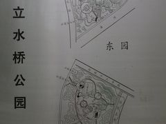 -立水桥公园