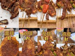 -老大鸡骨架