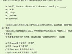 -新航道雅思托福·留学·考研培训(人民广场校区)