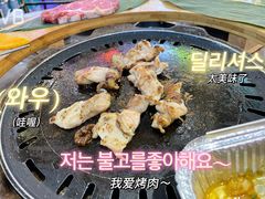 -玄希浪漫厨房·韩料烤肉(湖滨银泰in77店)