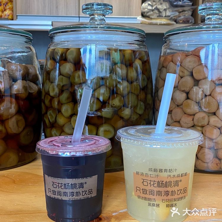 厦门 特色饮品店 四川人表示喝不来🤷‍♀️