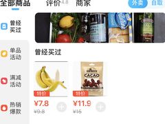 -JustFresh捷德鲜超市(西康店)