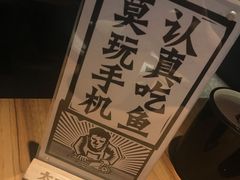 -太二酸菜鱼(石家庄万象城店)