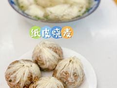 纸皮烧麦-217笋干馄饨