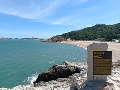 -湄洲岛