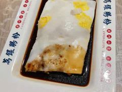 -荔银肠粉(广州天河华利路店)