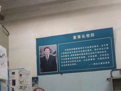 -万达广场(厦门湖里店)