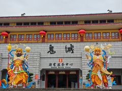 -丰都鬼城名山景区