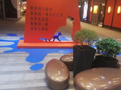 -中海环宇荟