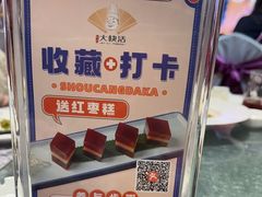 -叶氏大快活酒楼·佛山老字号