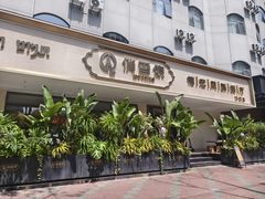 -俏香傣·德宏风味餐厅(万宏路店)