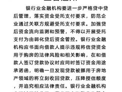 -企巴兔·注册公司代理记账