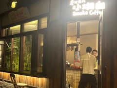 -苏家巷36号公馆