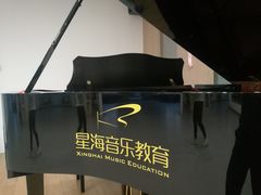 -星海音乐学校(曲江校区)