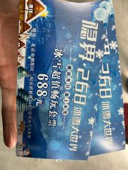 -268童话露营农场·烧烤·团建