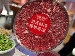 -左庭右院鲜牛肉火锅(环球港店)