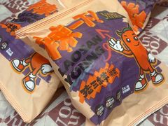 -老三样·旧食新味(船山路店)