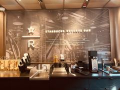 -星巴克臻选(上海今潮8弄店)