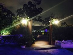 -草山夜未眠景观餐厅