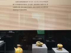 -四川大学博物馆