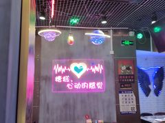 大堂-沪上名羊天下•烤羊腿•东北烧烤•小龙虾(浦东直营总店)
