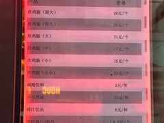 -上帝炸鸡(食品街店)