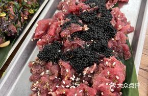 Truffle Raw Beef