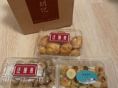 -南宋胡记(杭州体育场路店)