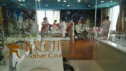 -新寰亚月子会所(金鸡湖凯宾店)