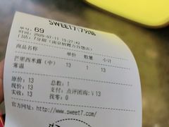-7分甜(栖霞万谷慧店)