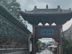 -韩城古城