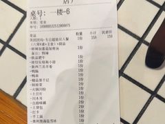 -山悦里 山野·鲜火锅(罗斯福广场店)