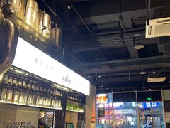 -木屋烧烤(龙湖天街店)